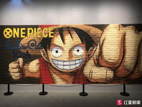 one piece clear file sticker h prize,One Piece Clear File Sticker H Prize: A Comprehensive Guide