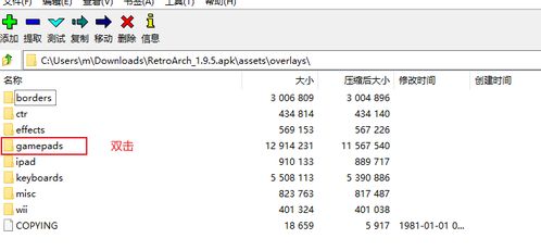 retroarch psx cheat file master,Retroarch PSX Cheat File Master: A Comprehensive Guide