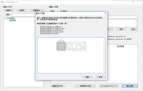 ini files,Understanding the Basics of INI Files