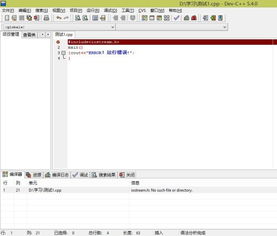 sh1106wire.h: no such file or directory,Understanding the Error