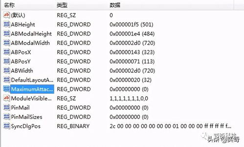 maximum file size outlook,Understanding Maximum File Size in Outlook: A Comprehensive Guide