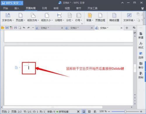 how to stop wps office from saving files,How to Stop WPS Office from Saving Files Automatically