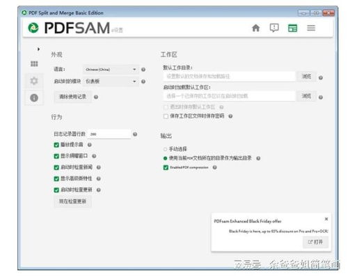 pdf file merger,PDF File Merger: A Comprehensive Guide for Combining Documents Effortlessly