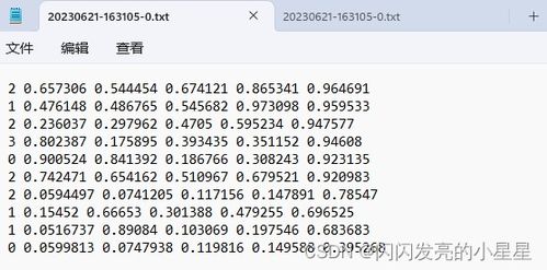 yolov8 save_crop method file name,Understanding the YOLOv8 save_crop Method: A Detailed Guide for Filename Management