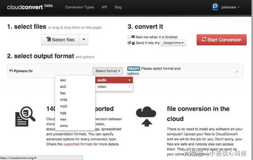 cloudconvert invalid file name error,Understanding the “CloudConvert Invalid File Name Error”: A Detailed Guide