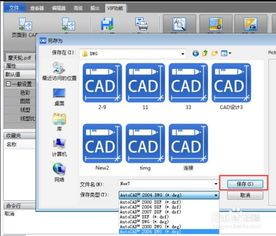 convert pdf file to cad,Convert PDF File to CAD: A Comprehensive Guide for Users