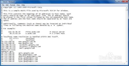 path to windows host file,What is the Windows Host File?