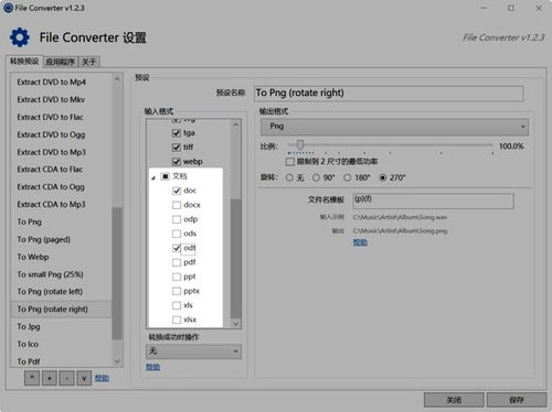 file format converter,Understanding the World of File Format Converter