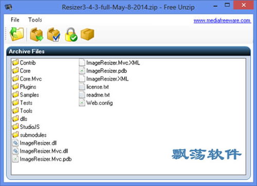 free software to unzip files,Unlocking the Power of Free Software to Unzip Files