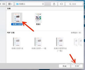 how to delete pages from pdf file,How to Delete Pages from PDF File: A Comprehensive Guide