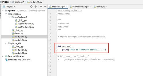 python import from file,Understanding the Basics of Importing from Files