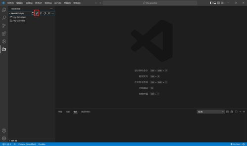 non project files vscode,Non Project Files in VSCode: A Comprehensive Guide