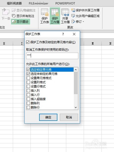 how to password excel file,How to Password Protect an Excel File: A Comprehensive Guide