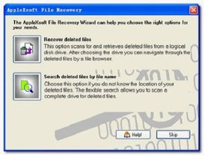 how can i recover deleted files,How Can I Recover Deleted Files?