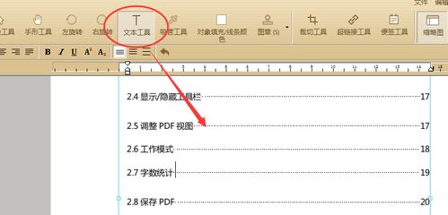 how to delete a page in pdf file,How to Delete a Page in a PDF File