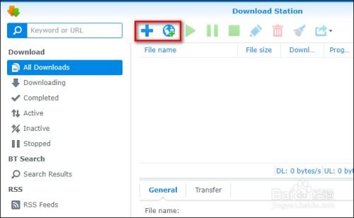 synology nas links for files,Synology NAS Links for Files: A Comprehensive Guide