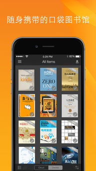 drm book file kindle app,Drm Book File Kindle App: A Comprehensive Guide