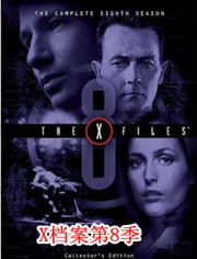 x files season 8,The X-Files Season 8: A Detailed Multi-Dimensional Overview