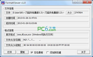 eps file format viewer,Understanding the EPS File Format with an EPS File Format Viewer