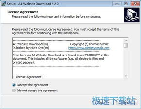 how to download a website into a zip file,How to Download a Website into a Zip File: A Detailed Guide